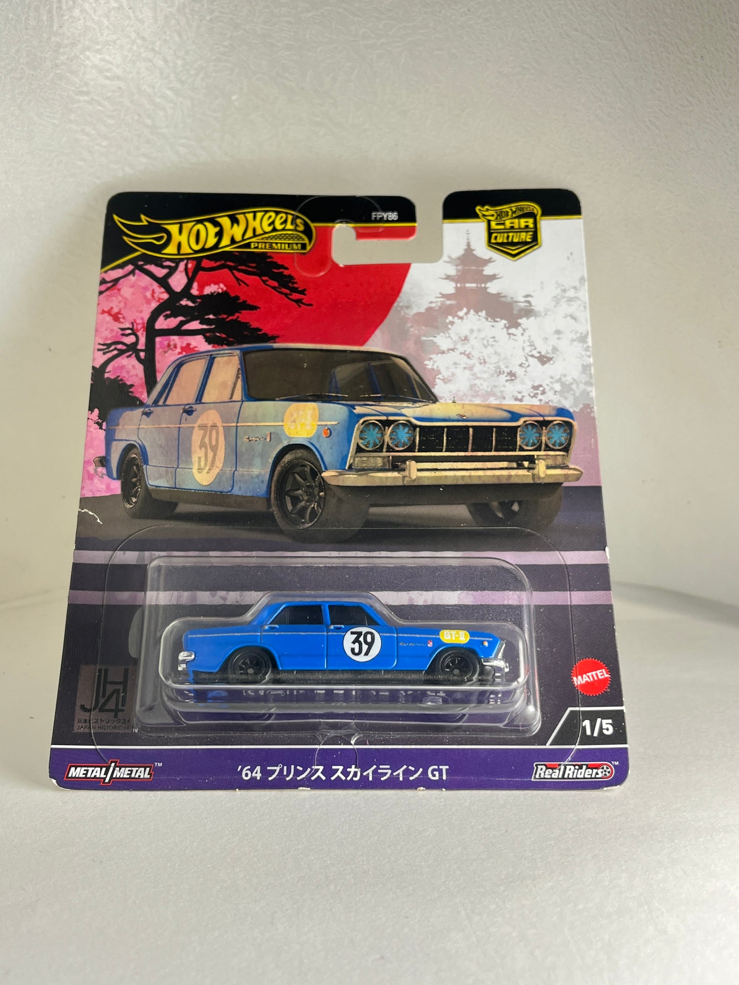 SKYLINE