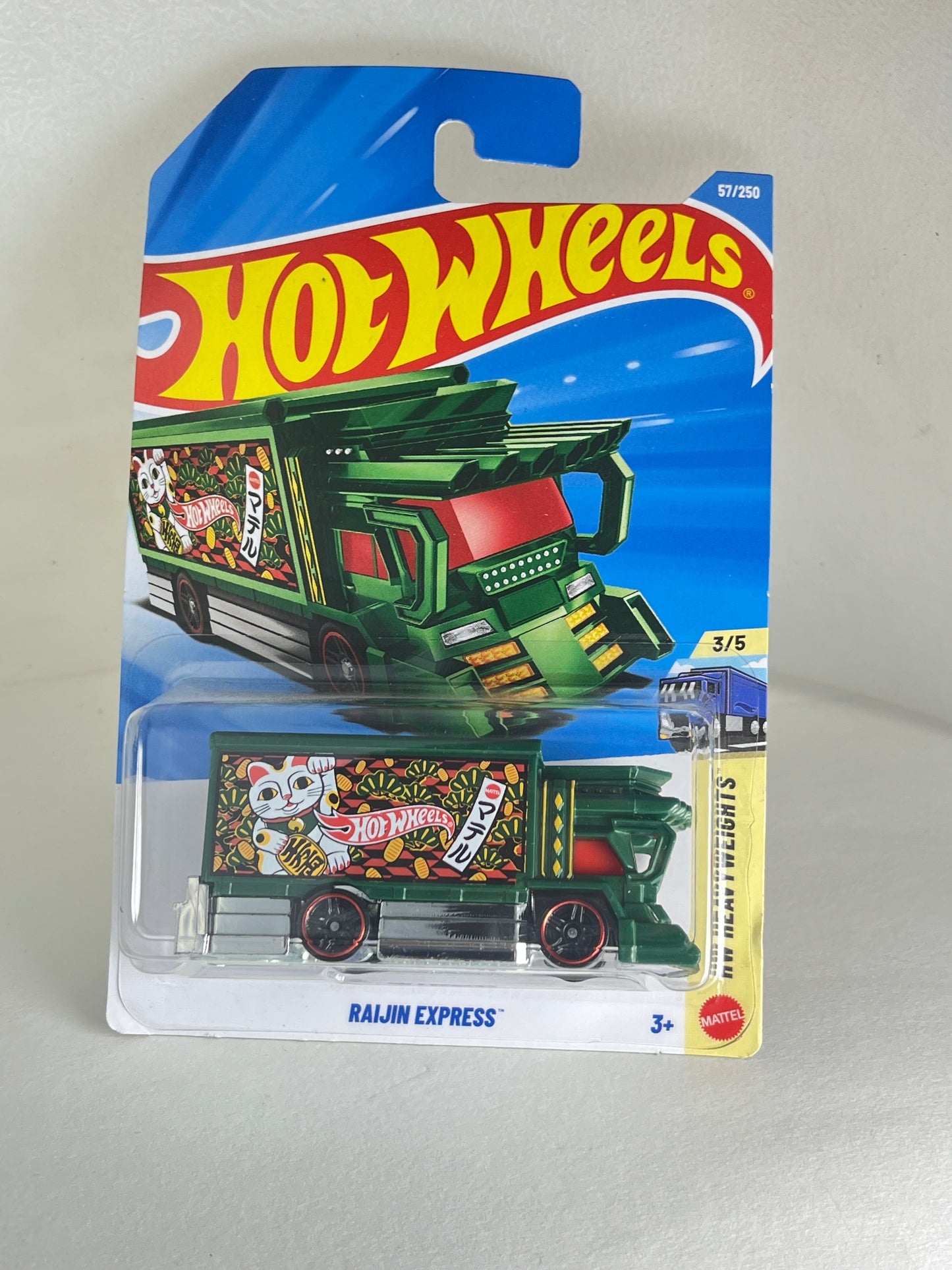 RAIGIN EXPRESS