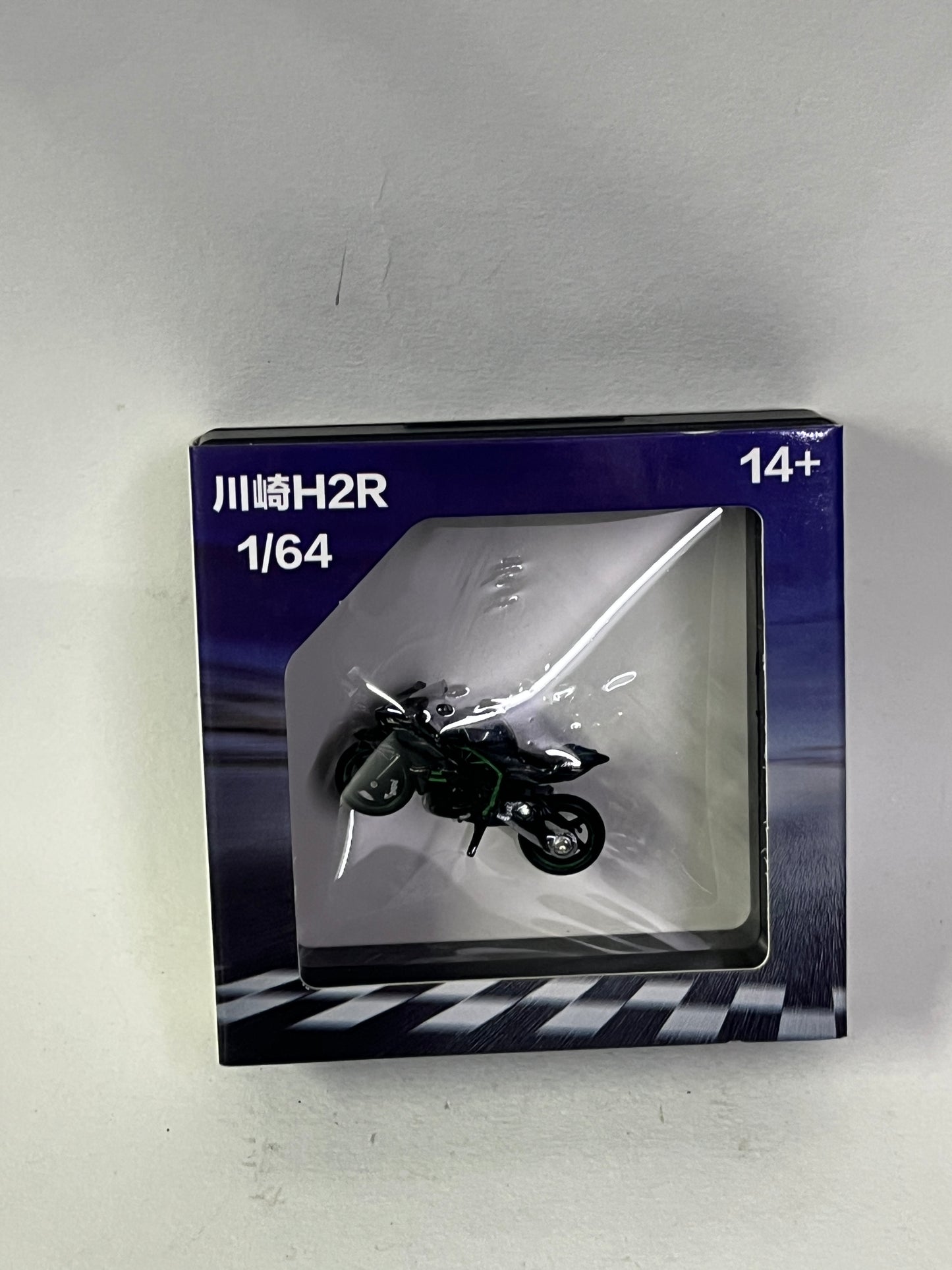 H2R